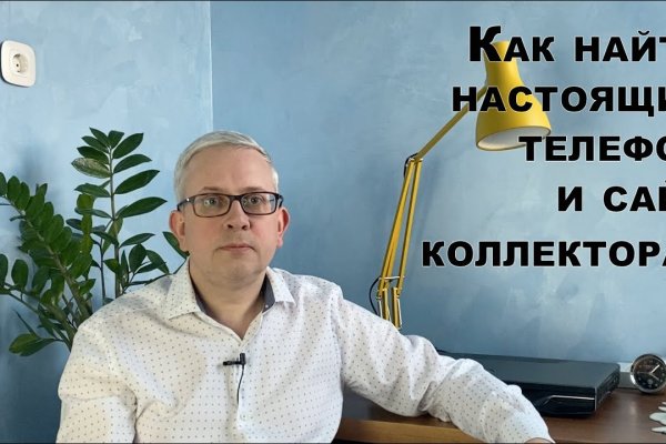 Kraken маркетплейс kr2web in