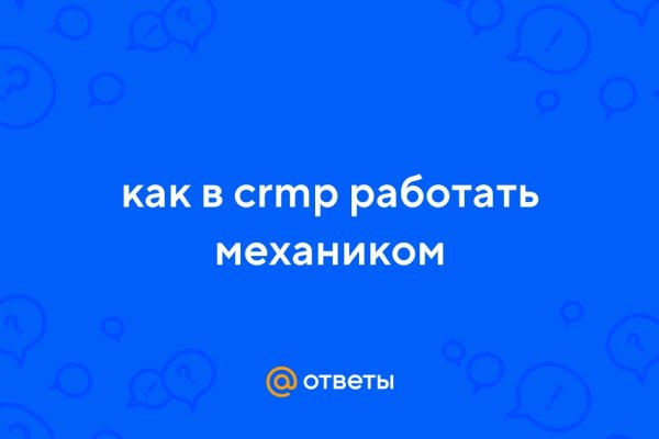 Кракен торговая площадка