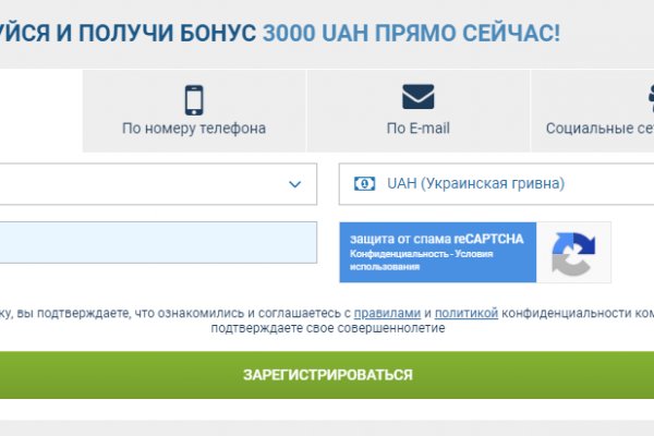 Почему не работает кракен kr2web in