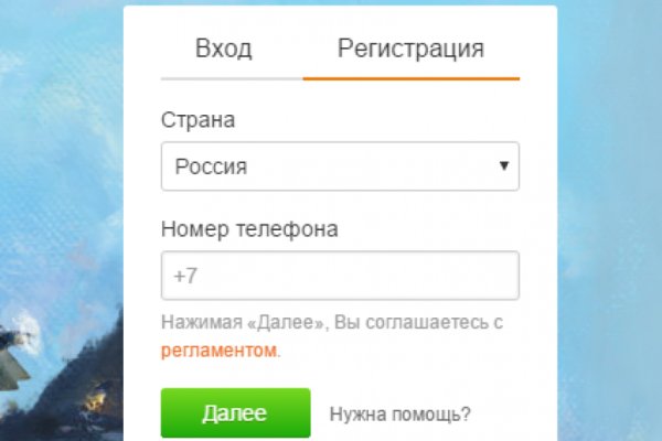 Кракен kr2web in