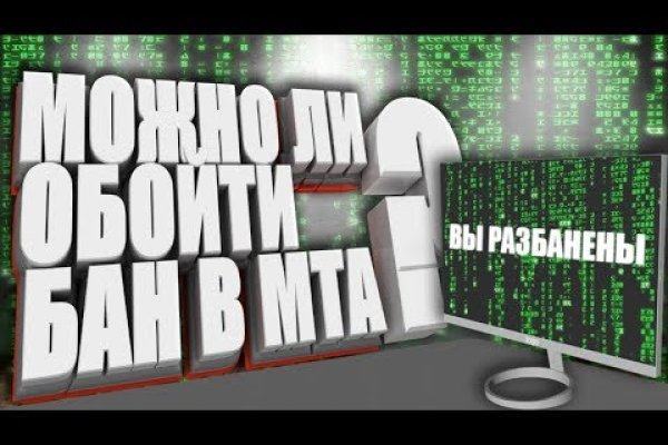 Вход в кракен чтобы купить меф