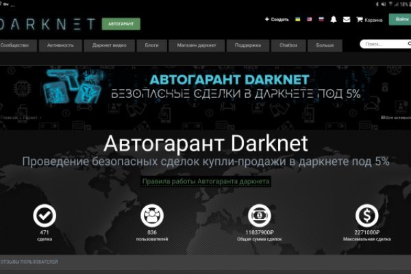 Что такое kraken в россии