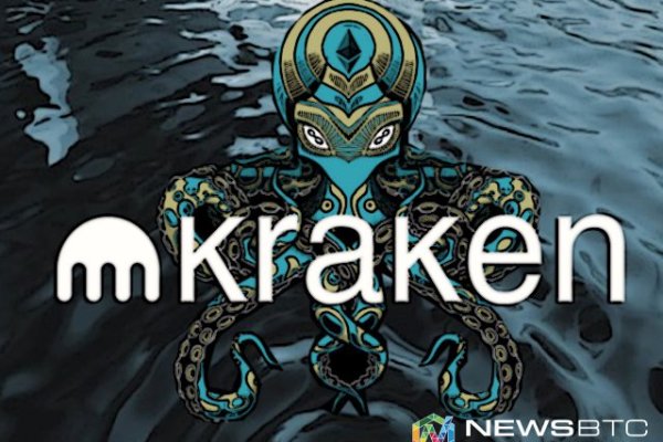 Kraken сайт покупок