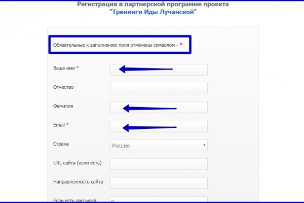 Кракен ссылка на сайт