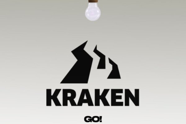 Kraken 25at