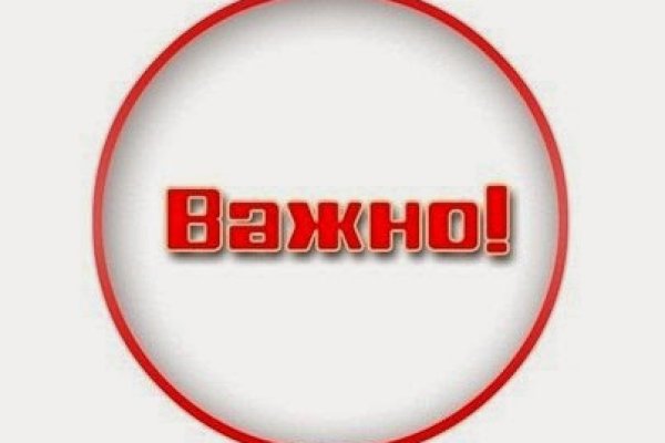 Что такое кракен шоп