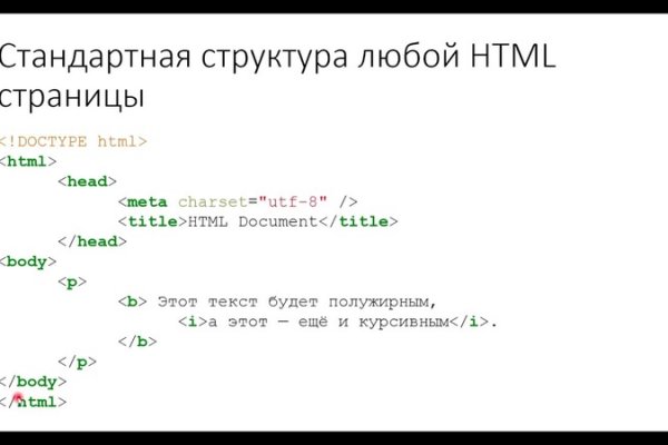 Как восстановить пароль кракен