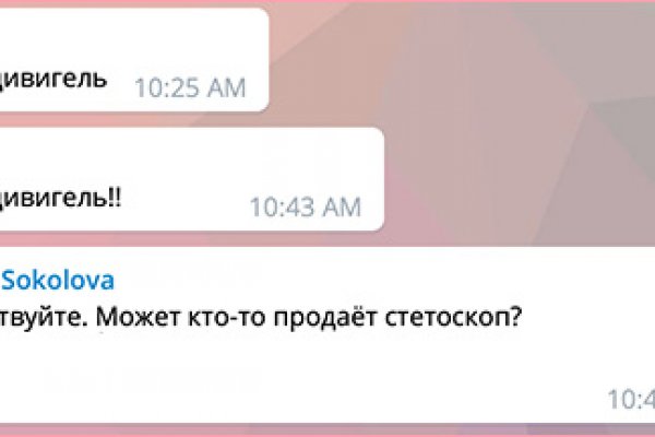 Кракен маркет что это такое