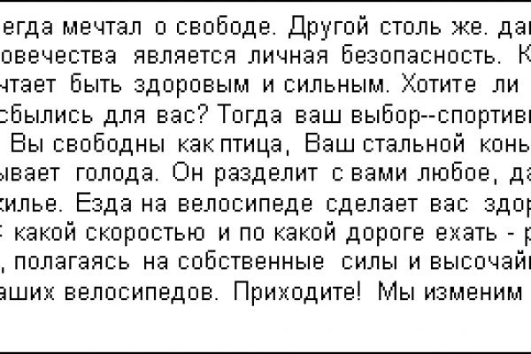 Как восстановить пароль на кракене