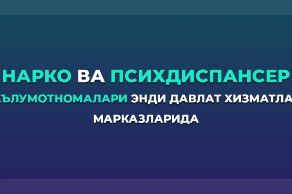 Сайт kraken darknet