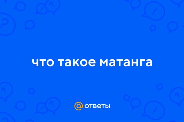 Что такое кракен плейс