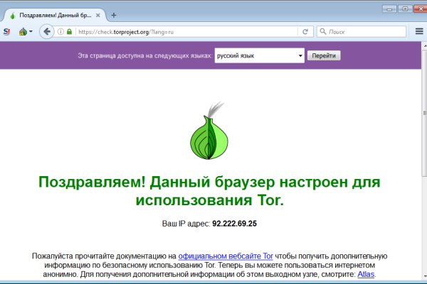 Кракена net