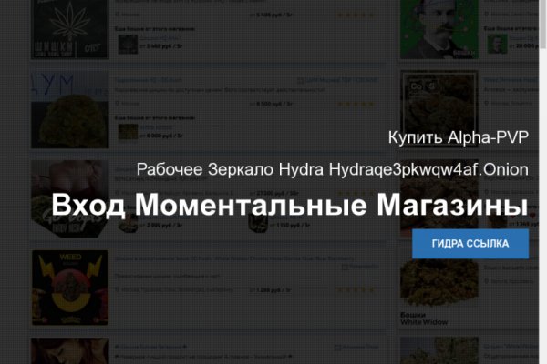 Как восстановить аккаунт на кракене даркнет