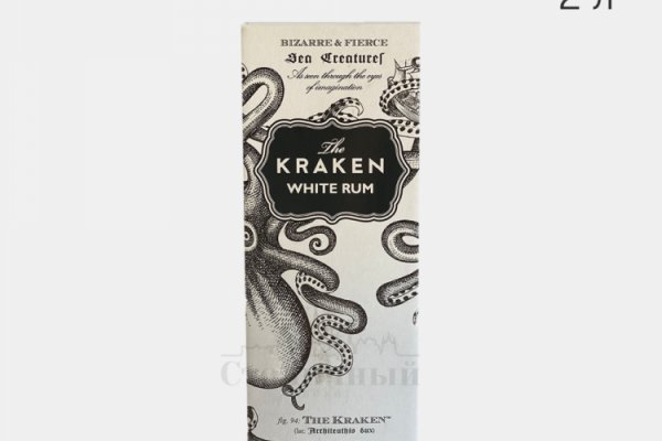 Kraken актуальное