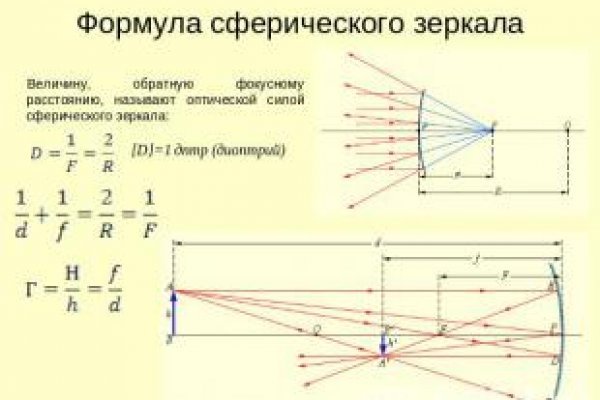 Кракен маркет даркнет слушать